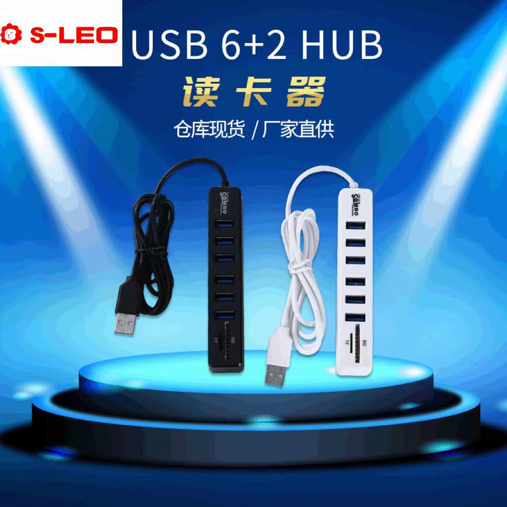 USB2.0TYPE-C COMBO333