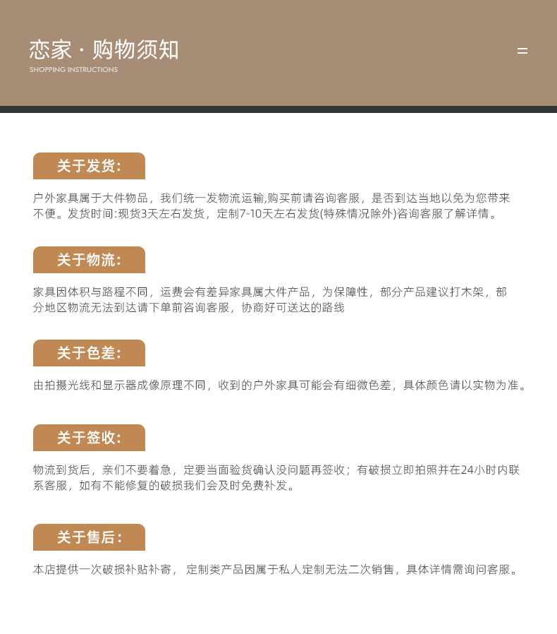 户外实木沙发_14.jpg