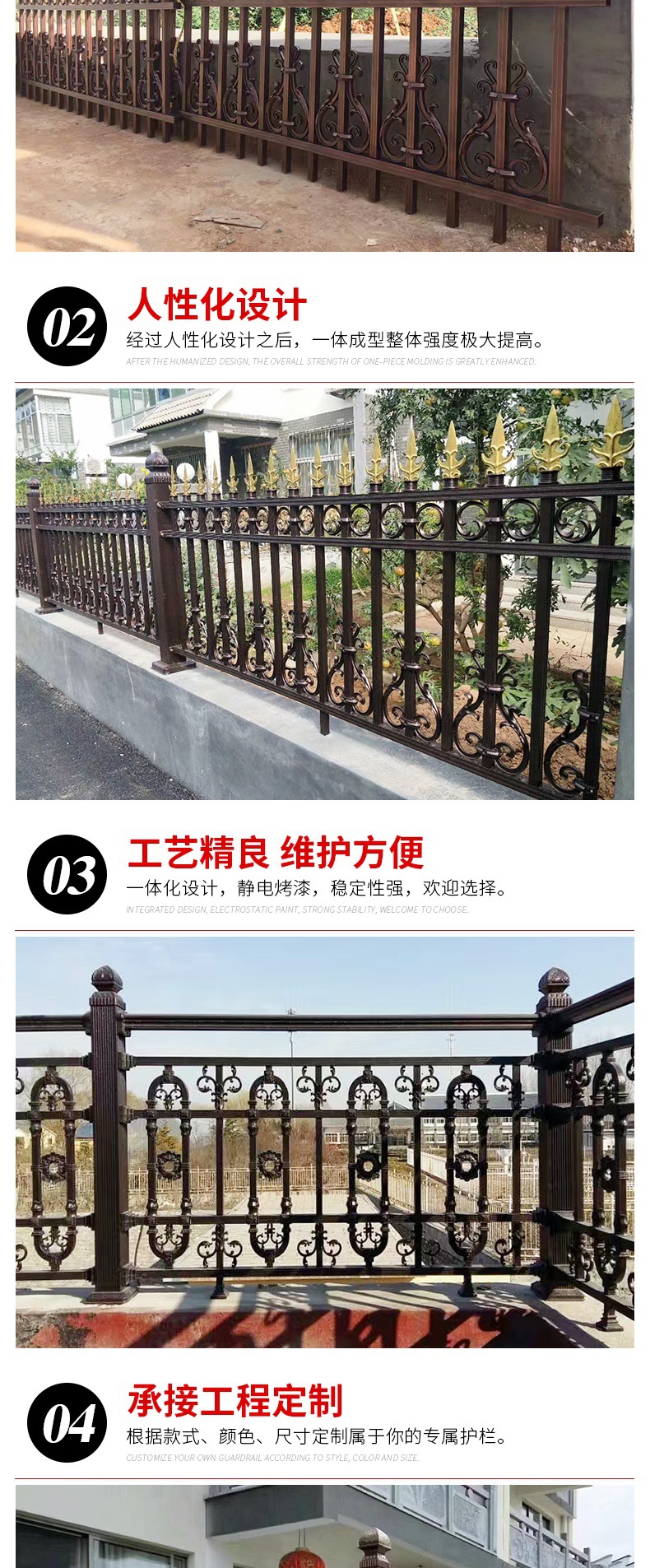 铝艺护栏 套板_004.jpg