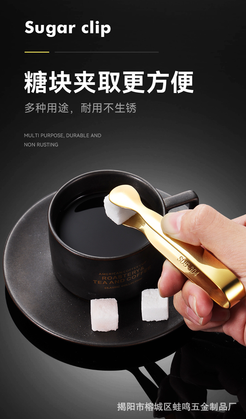 不锈钢糖夹_03.jpg