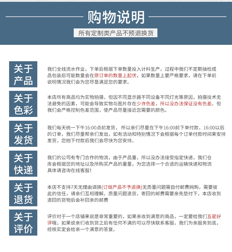 鑫琛设计详情-拷贝_15