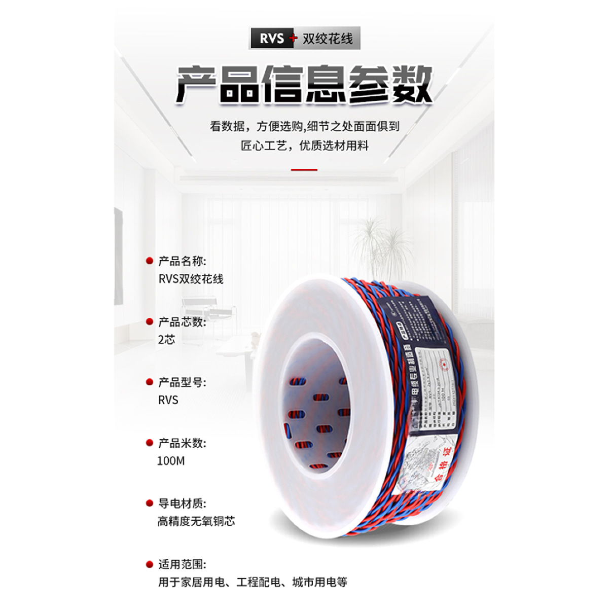详情9.png