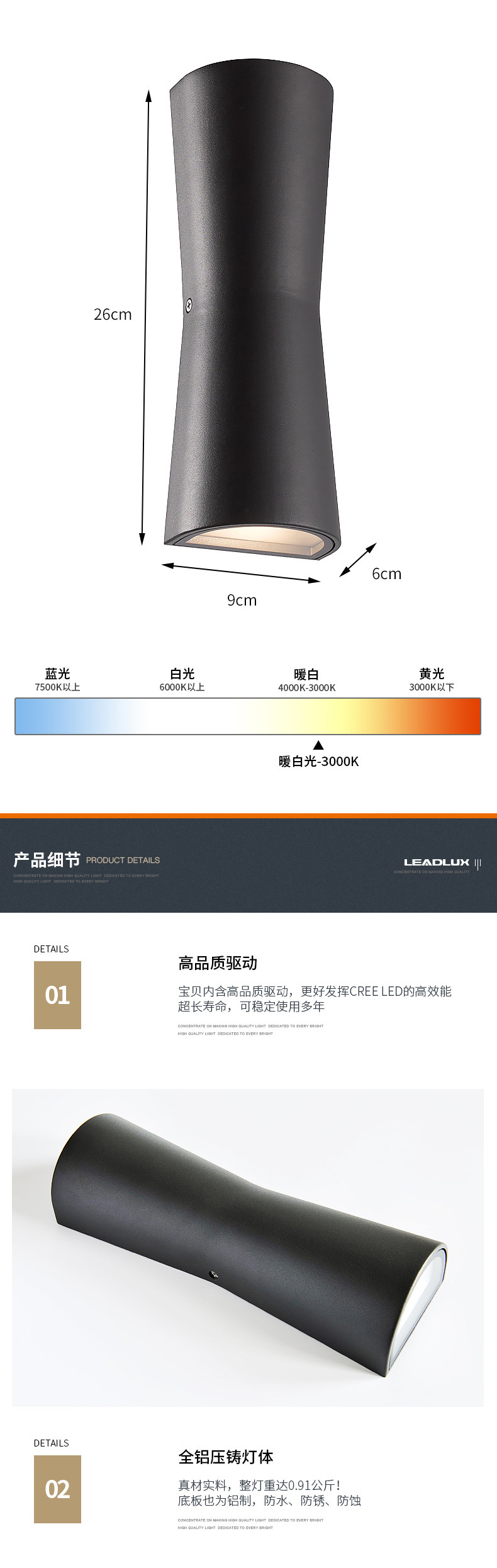产品11_07.jpg