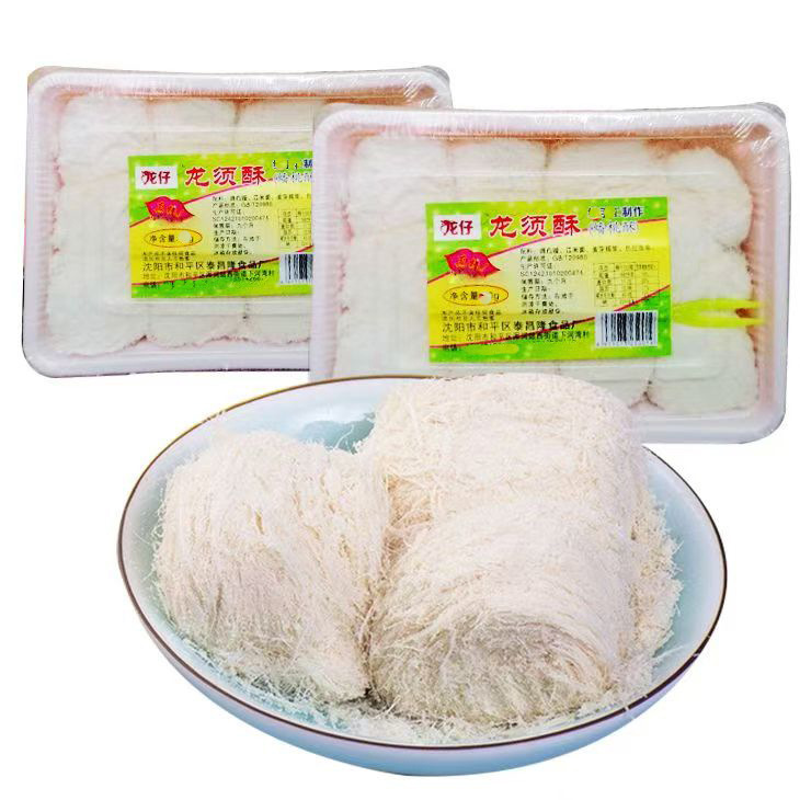 盒龙须酥7