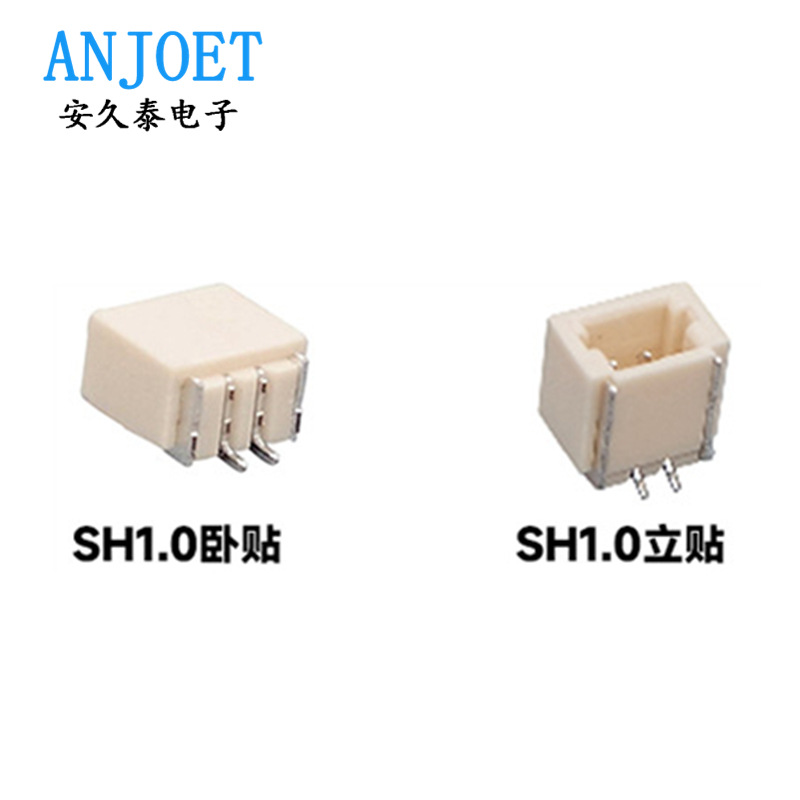 SH1.0_副本_副本