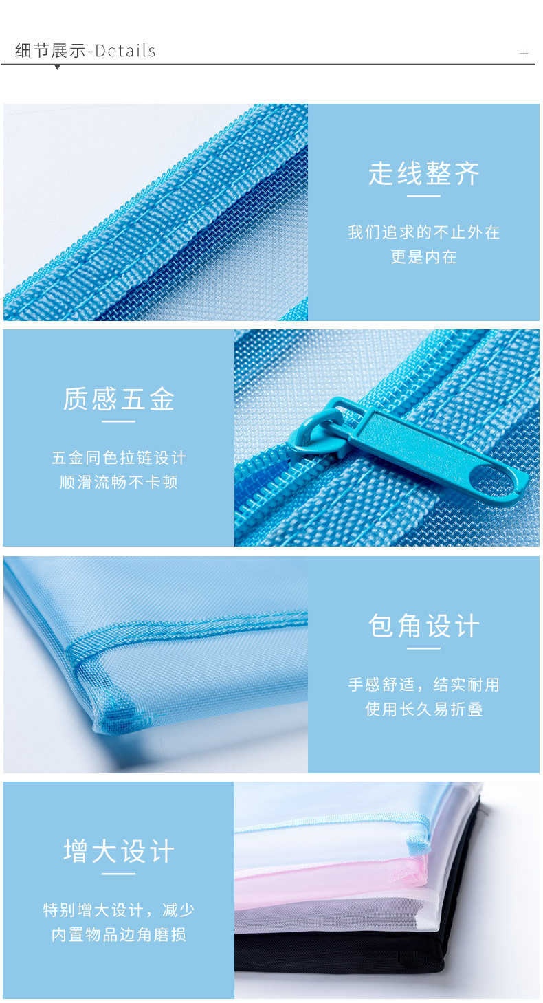 瑞文件袋2_10.jpg