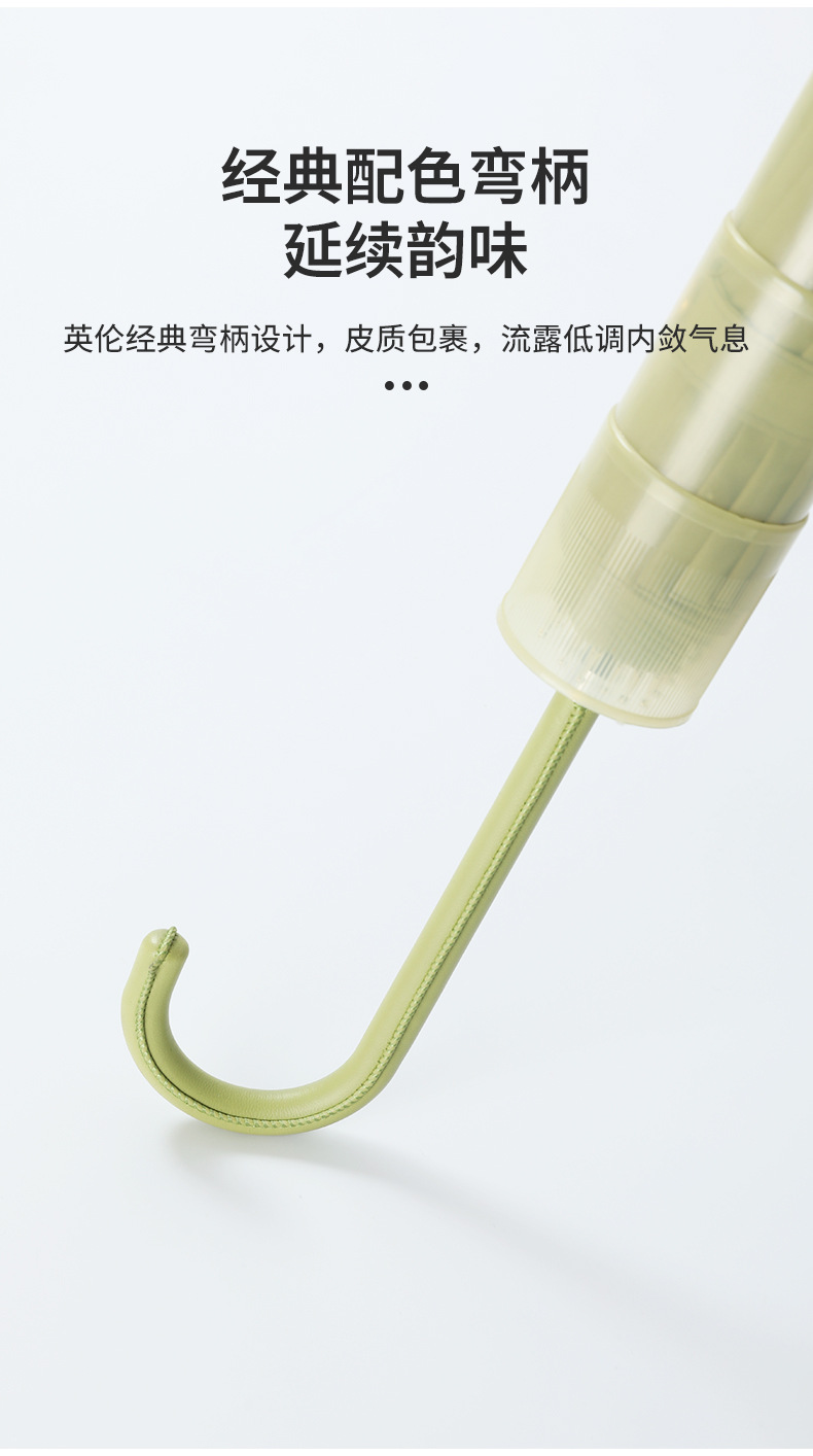 16骨防水套直杆_14