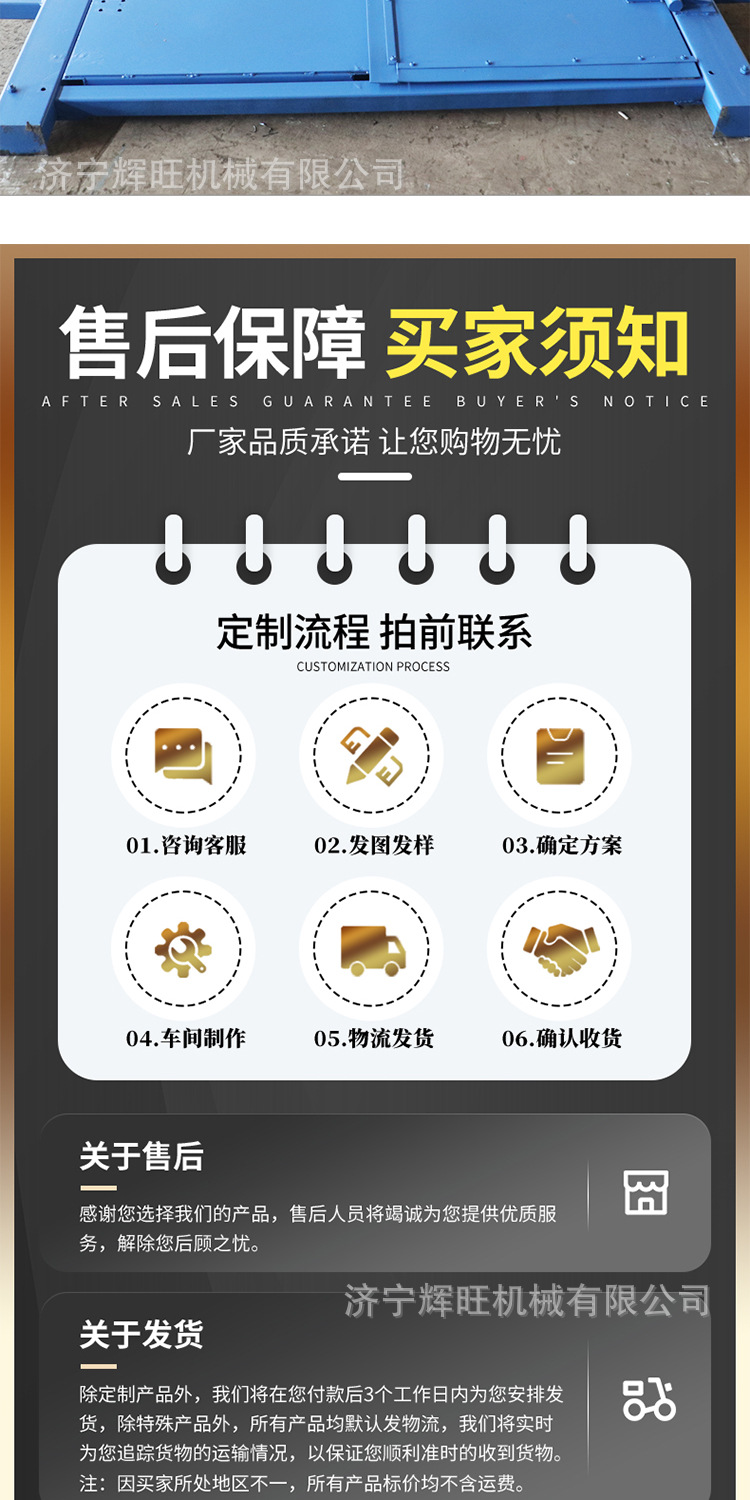 万富百叶窗无压风门详情1_10