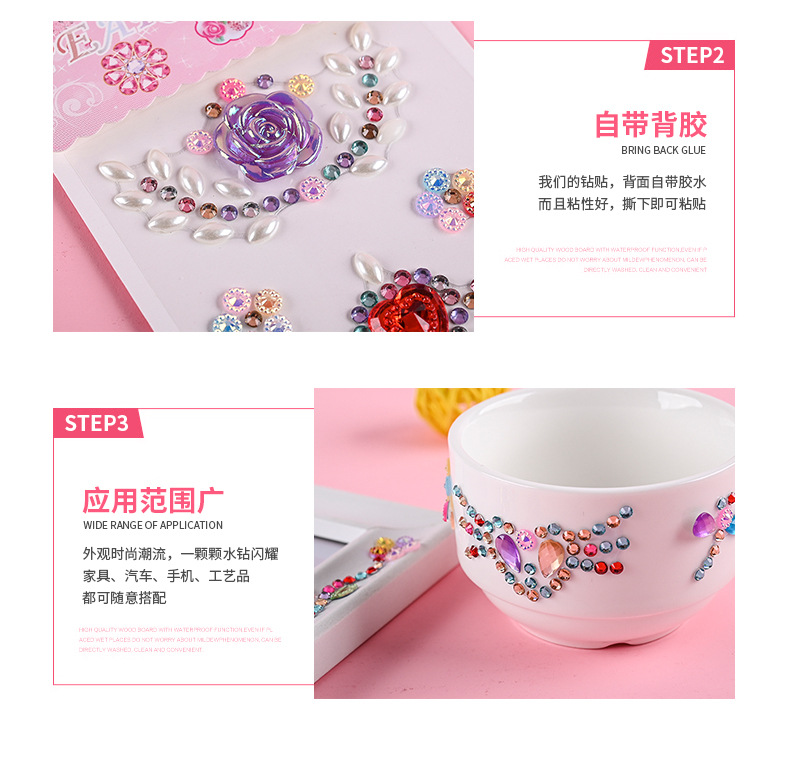 钻贴_08.jpg