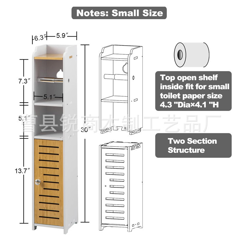 批发小型浴室储物柜带厕纸架的浴室储物柜置地式置物架BSCIF