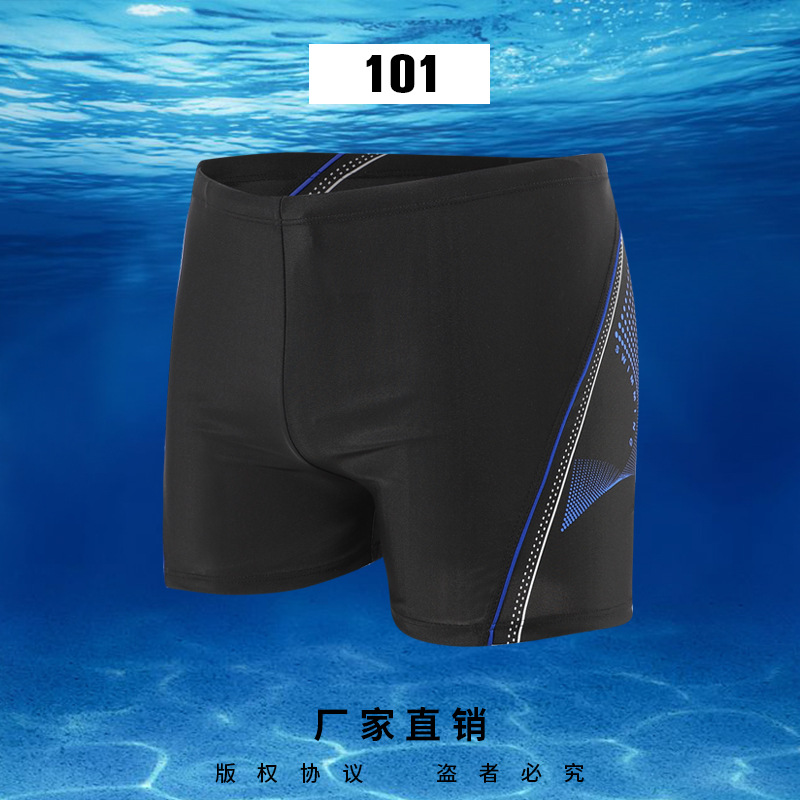 101宝蓝