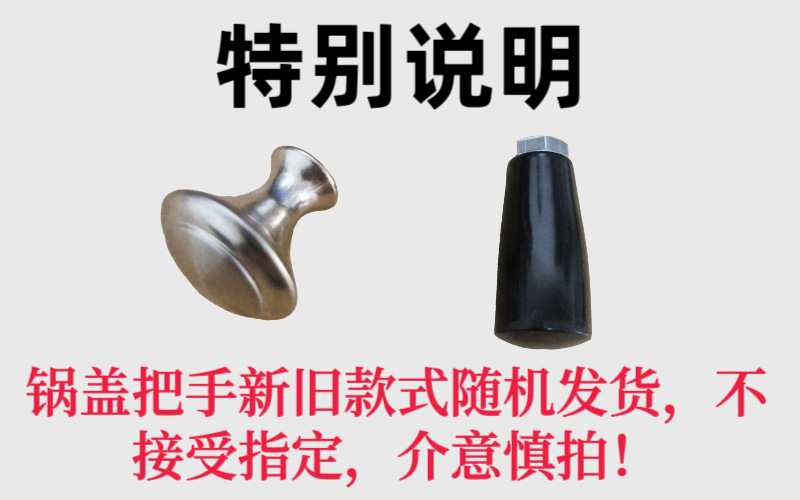 爆米花机锅盖把手