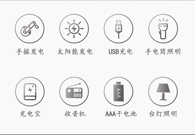 JY-290WB详情页_02