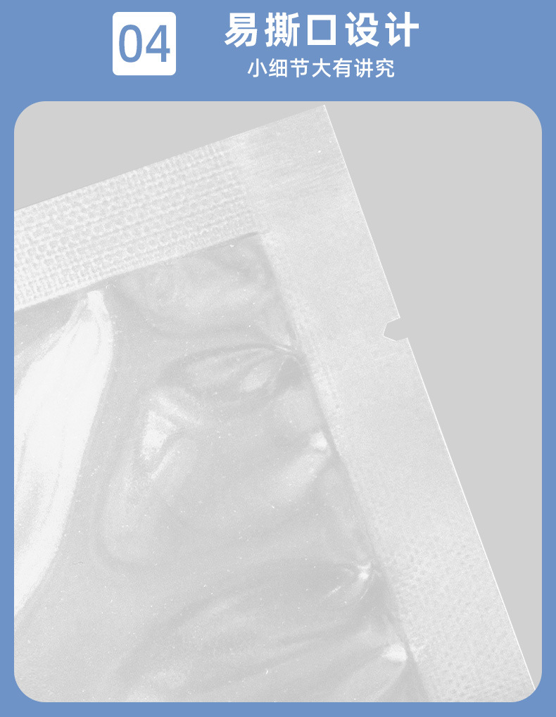 详情页2_08.jpg