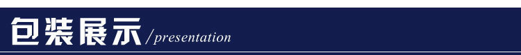 包装展示