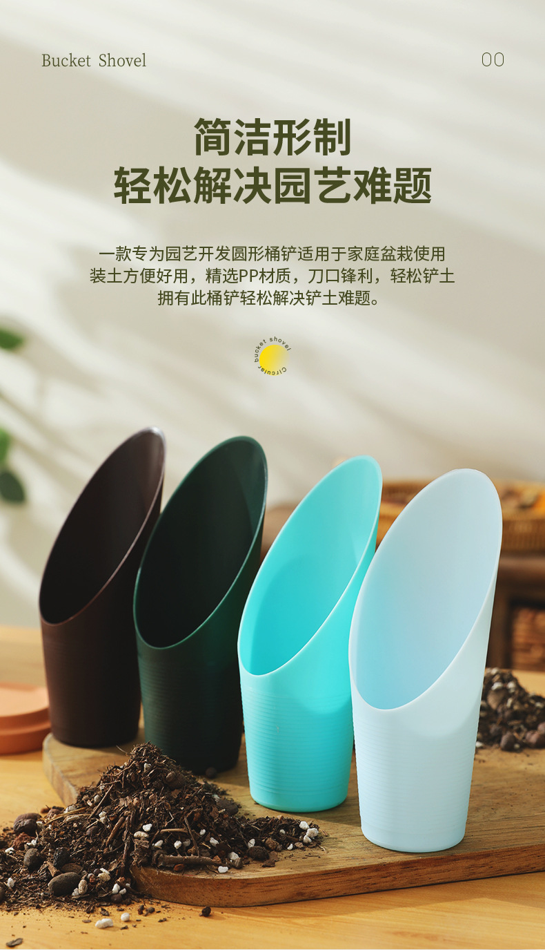 230505-圆形铲桶_03.jpg