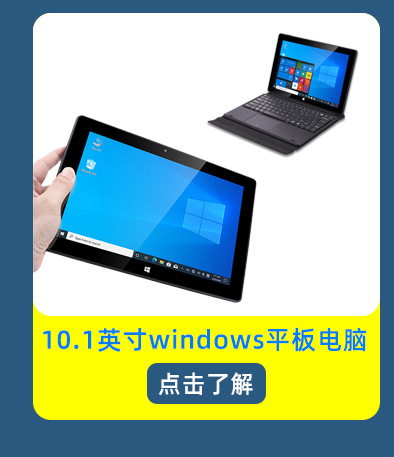 连胜关联-windows_02