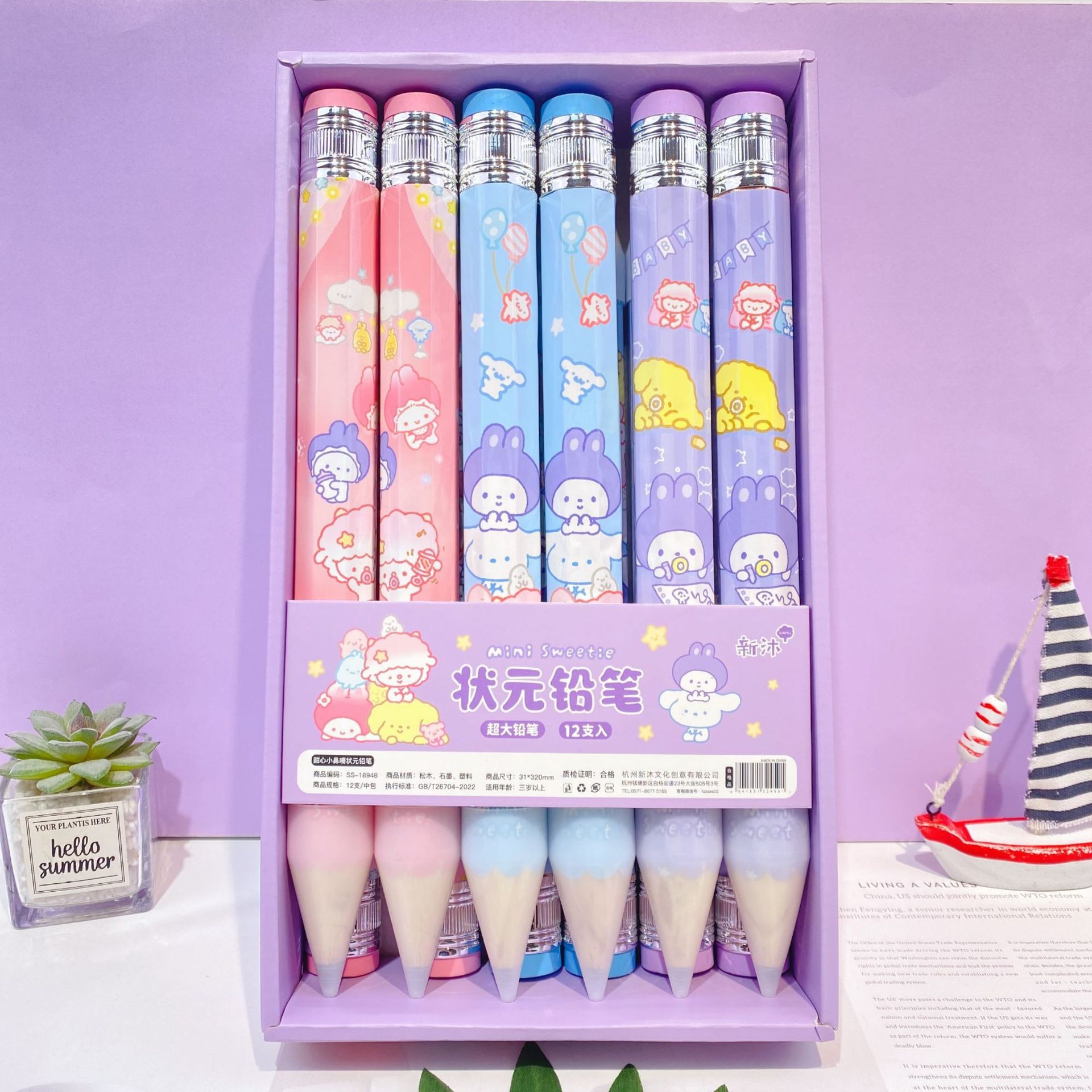 O1CN01RGMLvO2Id7glkSrDL_!!2201