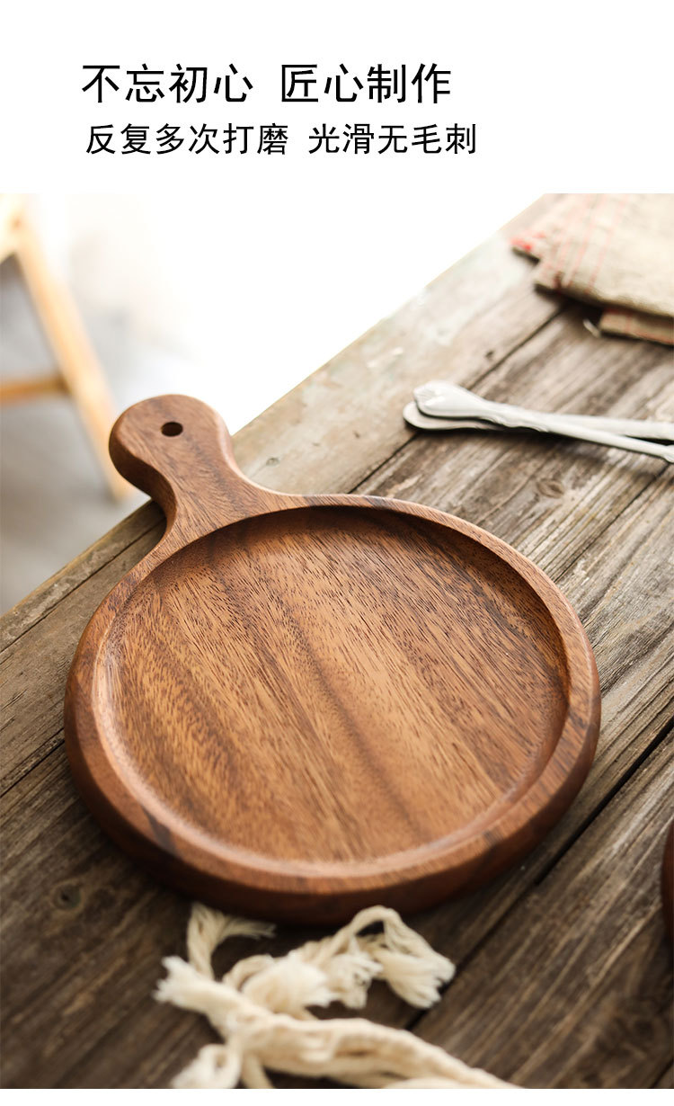 胡桃木披萨盘_03.jpg