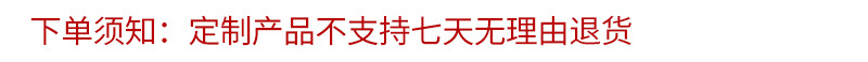 七天无理由