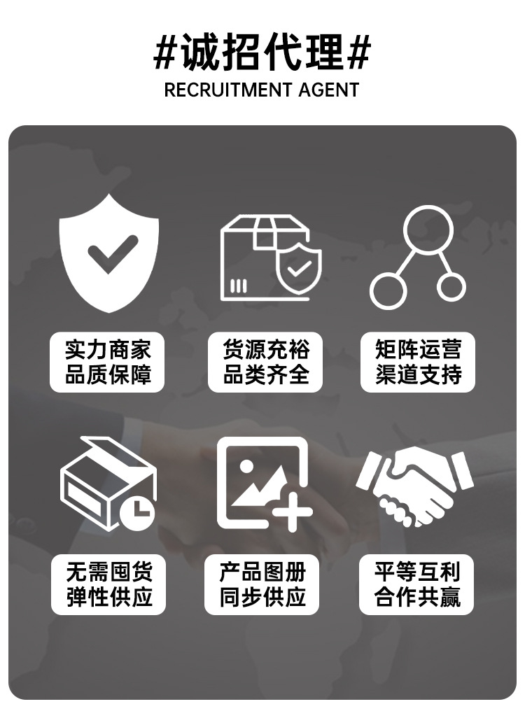 详情页_16.jpg