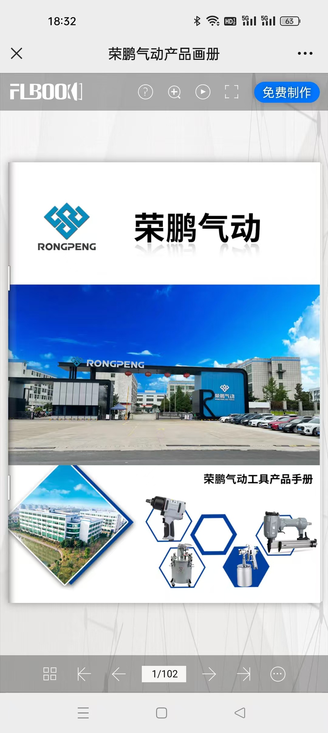 微信图片_20250607141247