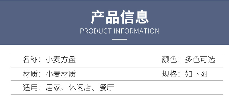 27小麦碟1_07.jpg