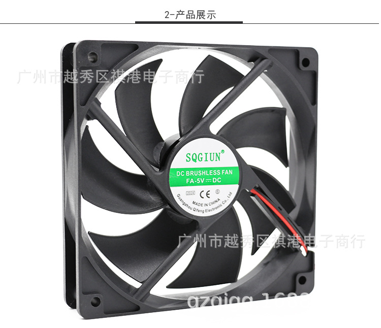 QG-12025-5V-S-2P详情_02.jpg