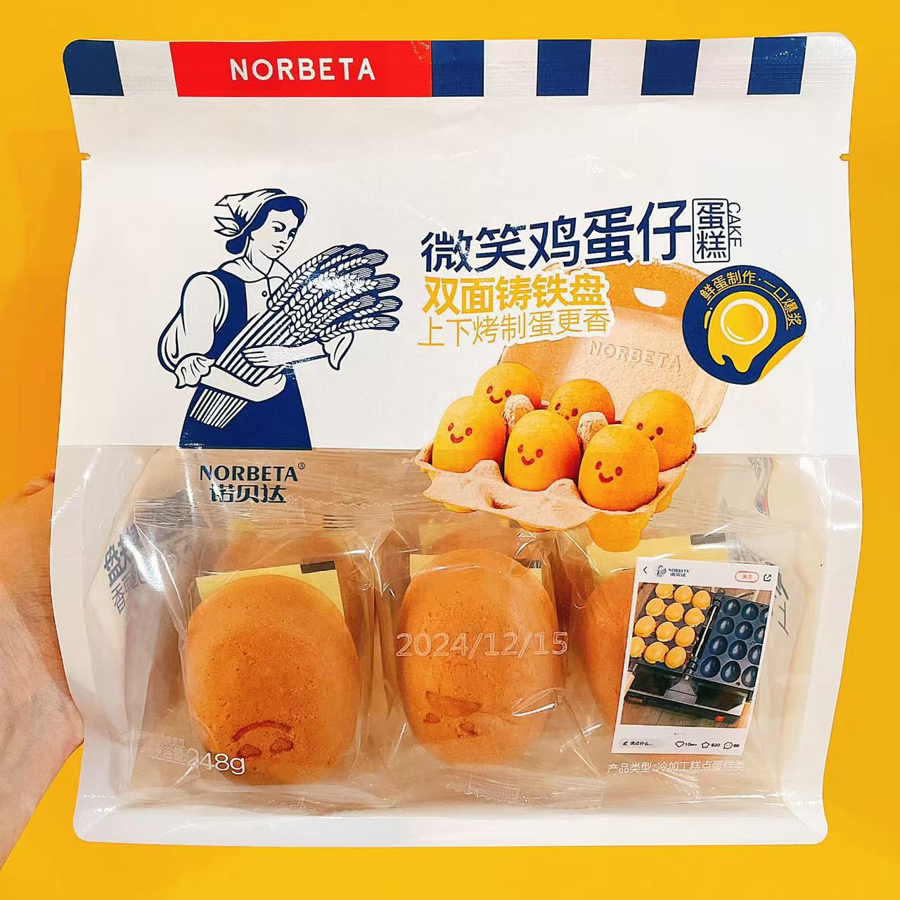 图片_20241218152234