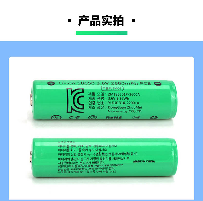 2600绿-尖头-03_01.jpg