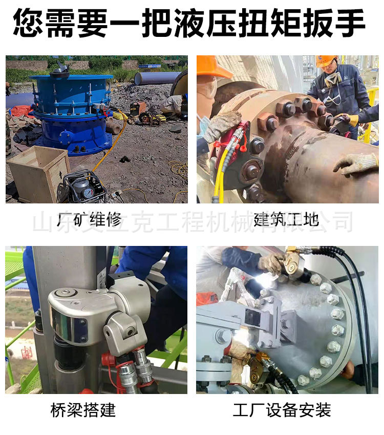 液压扳手详情页通用 (2).jpg
