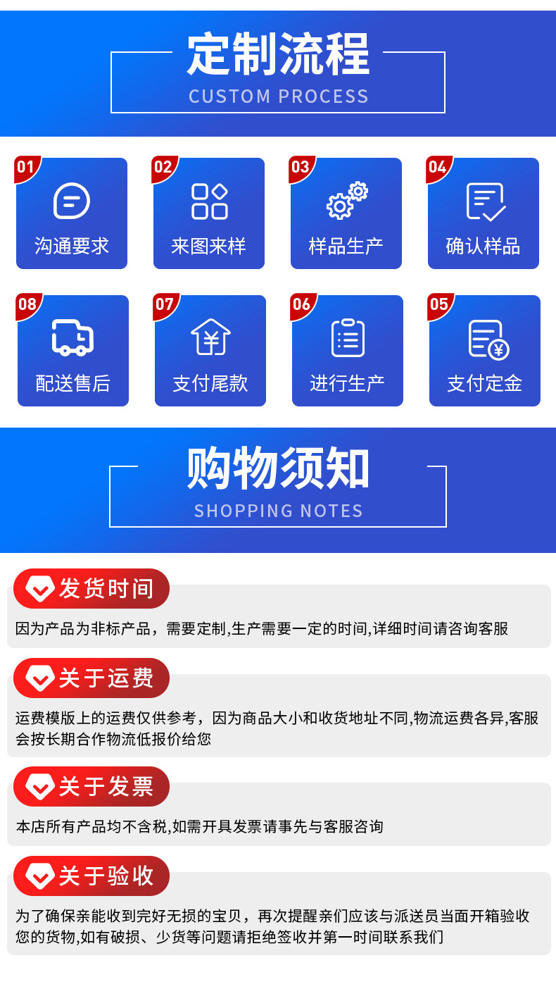 冲孔车间隔离网详情页_08.jpg
