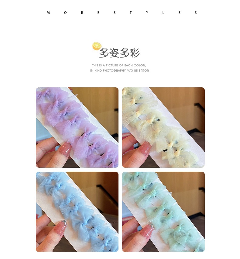 10个装~网纱蝴蝶结发夹