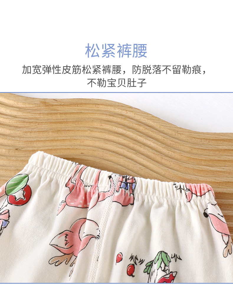 无骨彩棉纯棉套装A版 (2).jpg