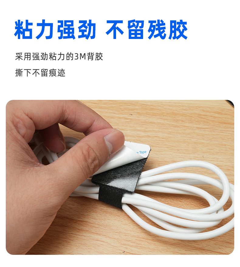 收纳固定带_024