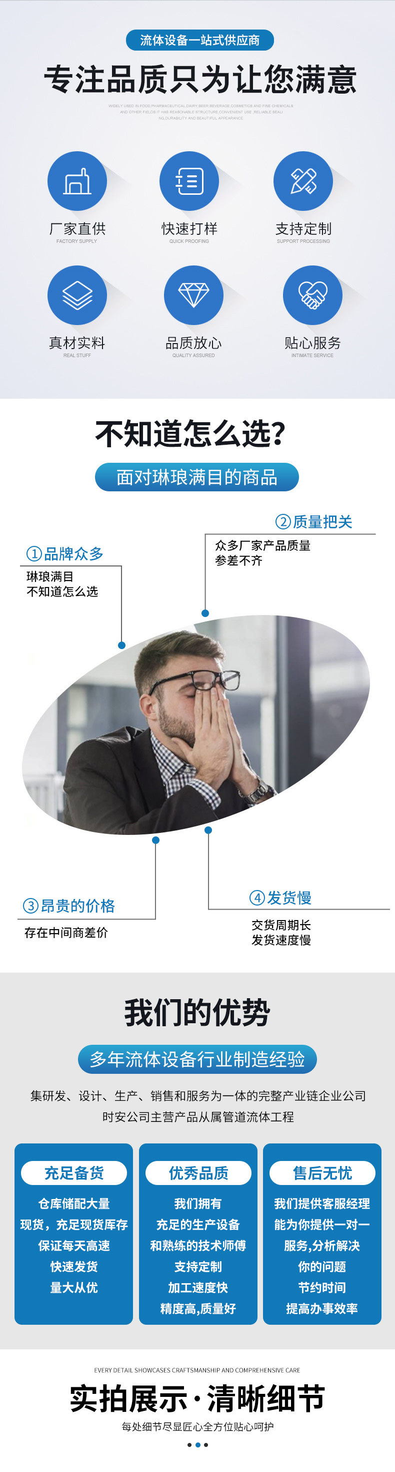 时安详情页_02.jpg