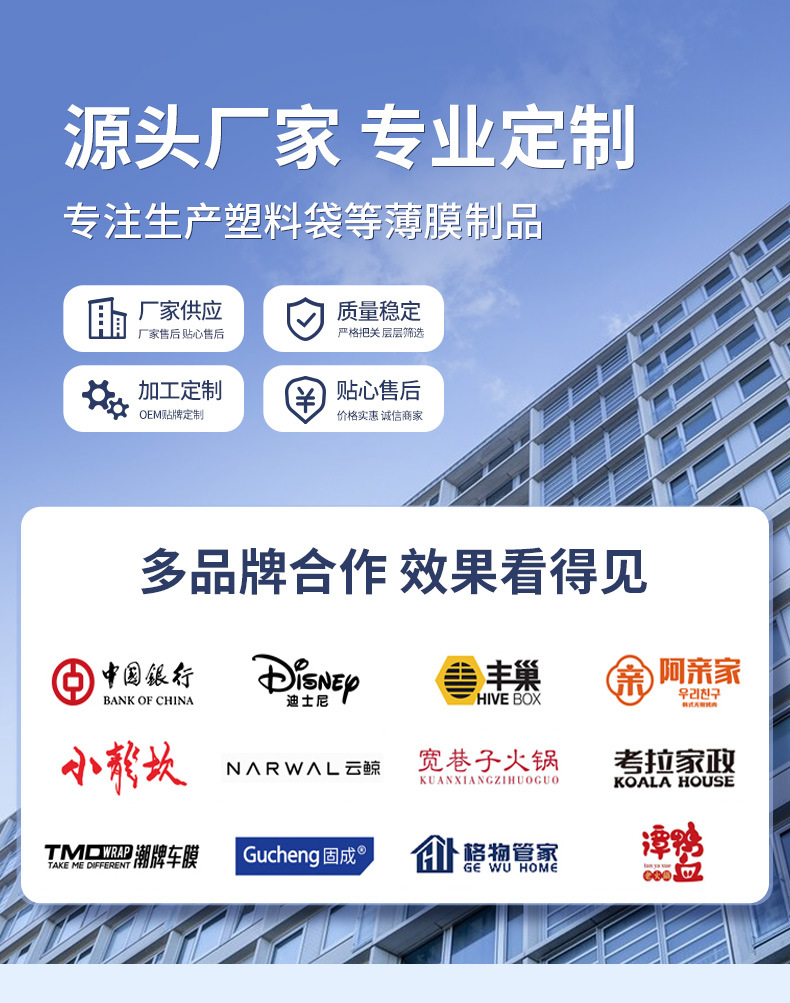 定制案例_01.jpg