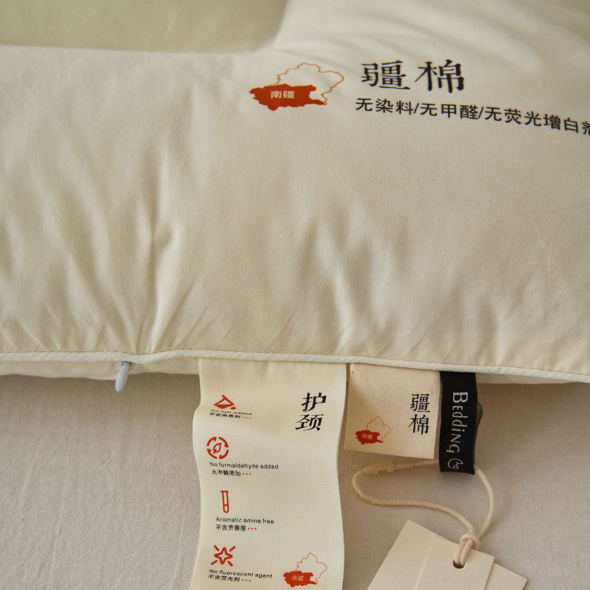 护颈低枕 (2).jpg