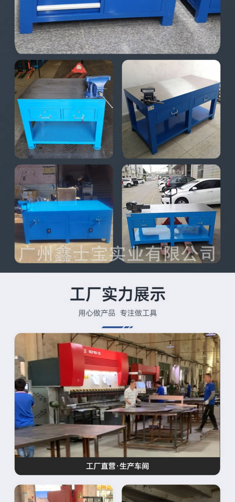 新详情页_07