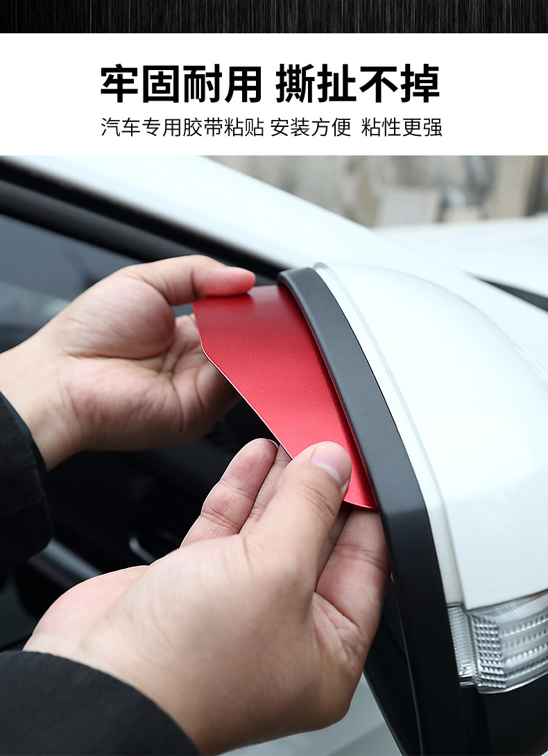 后视镜_08