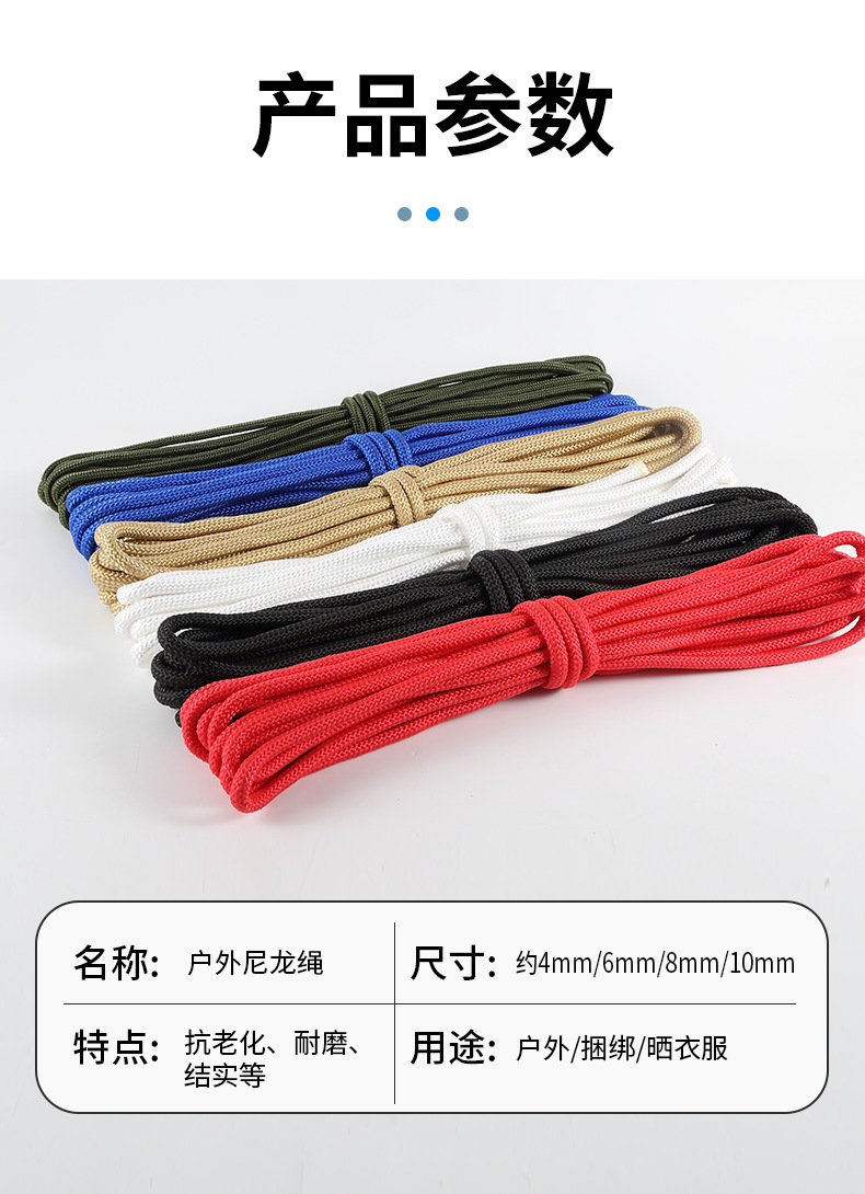 户外_13.png