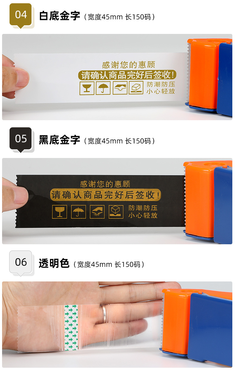 封箱_08