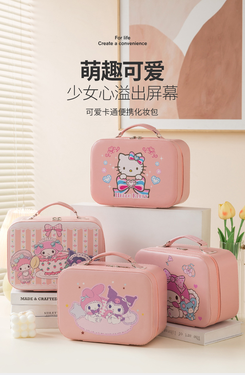 马耀龙化妆包_01