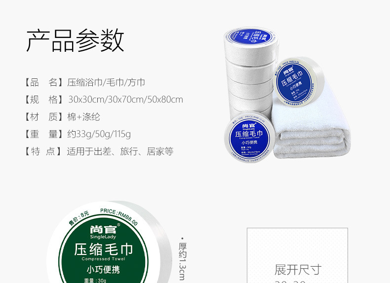 790详情_10.jpg