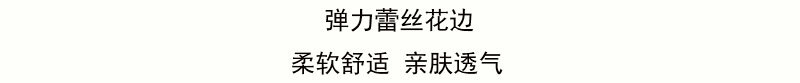 弹力蕾丝花边1.jpg
