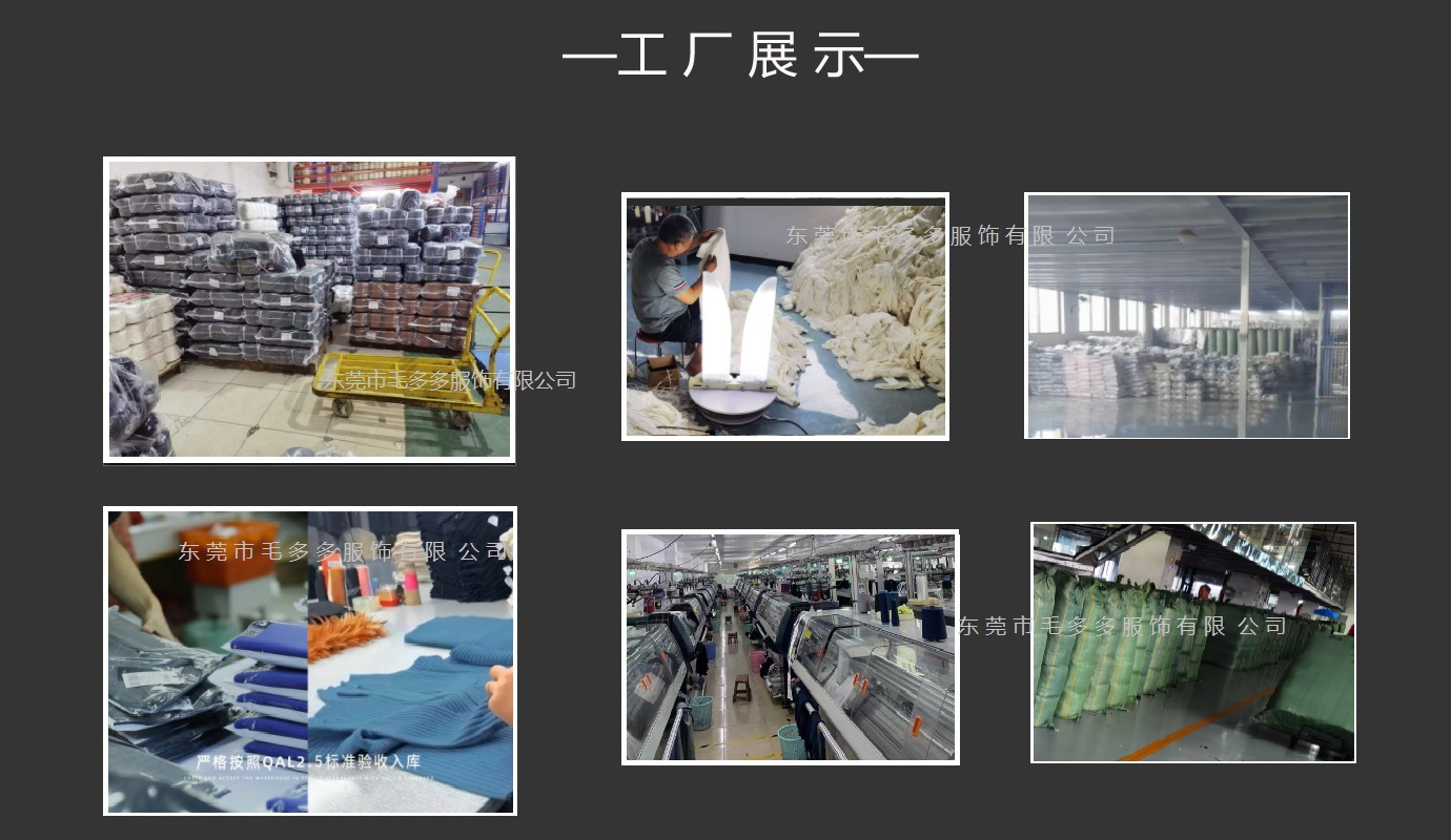 工厂展示（新可用