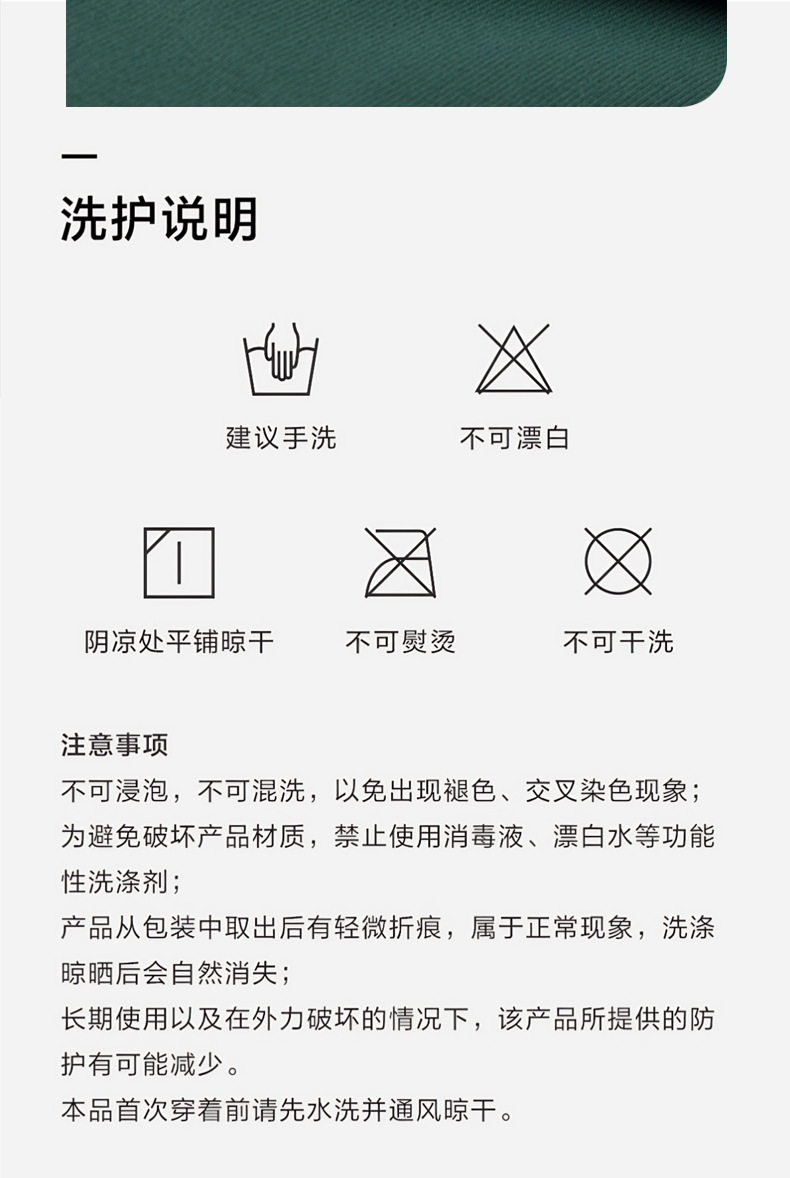 详情8.png
