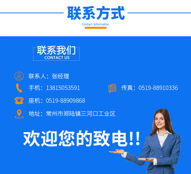 30B粉碎机详情_18