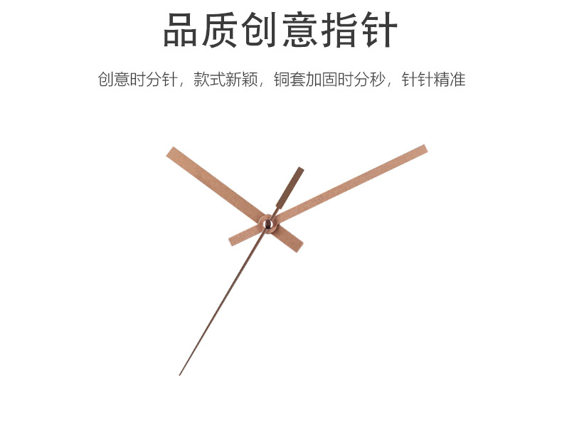 模板_14