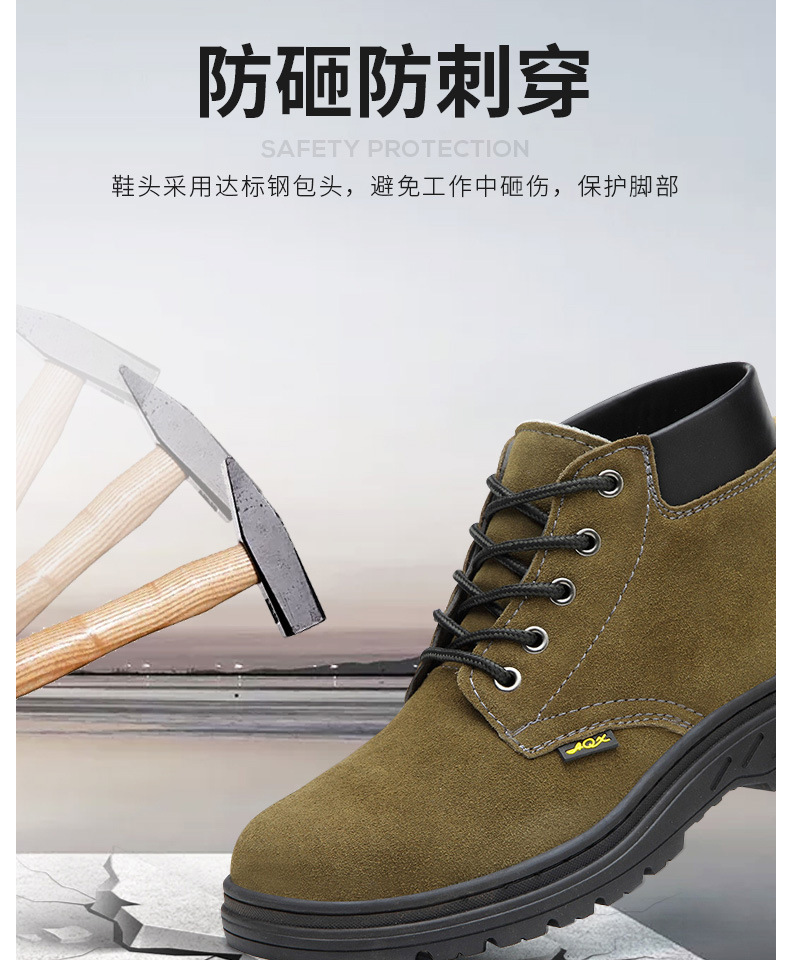 劳保鞋3_06